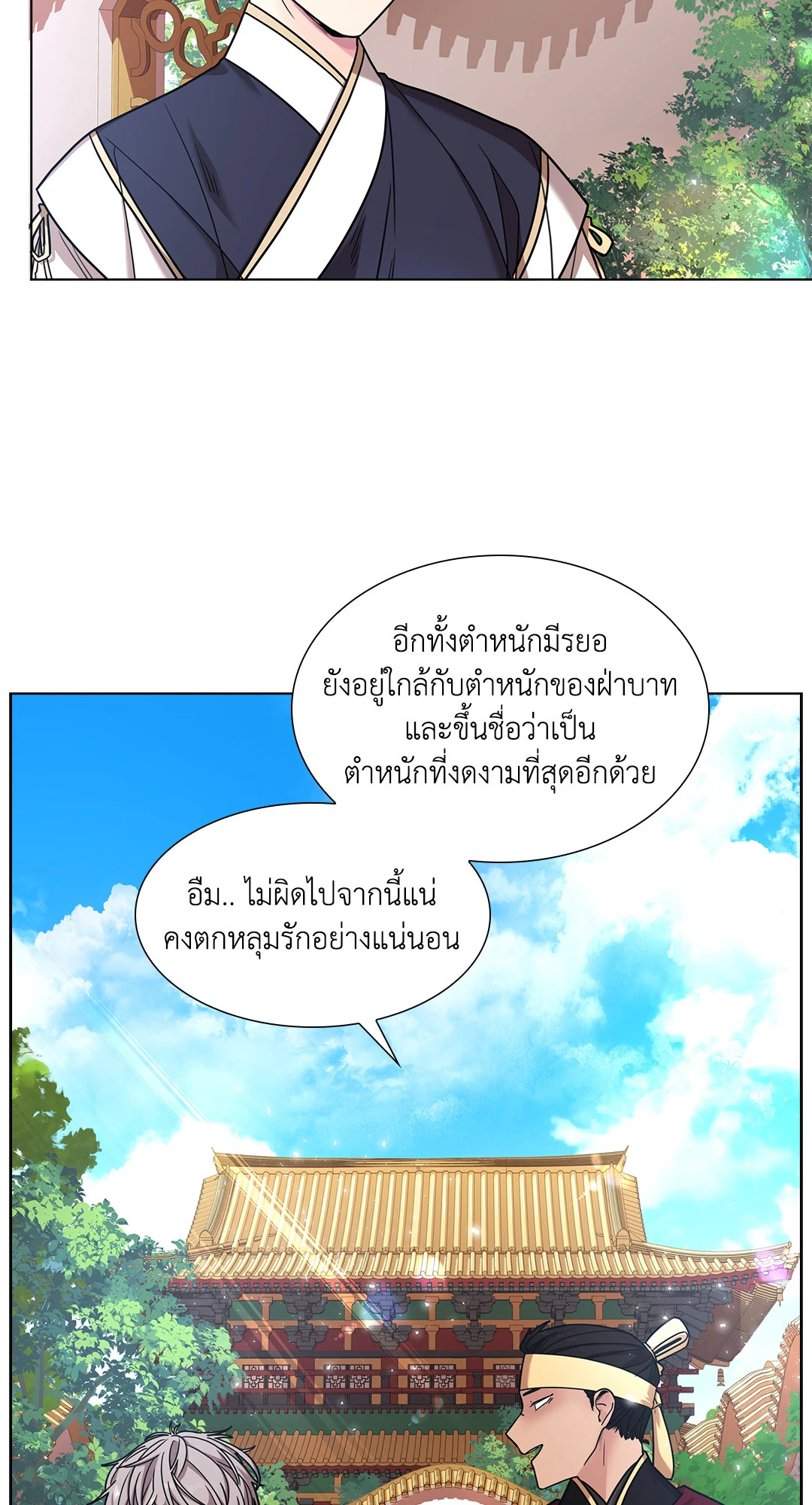 หน้า 48