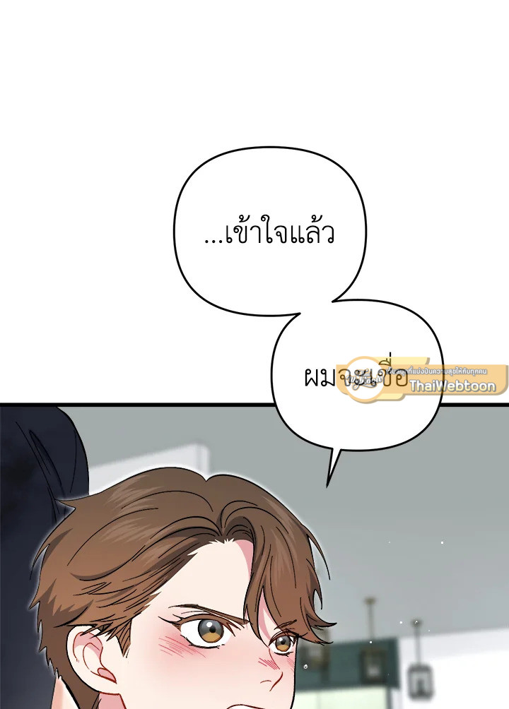 หน้า 107