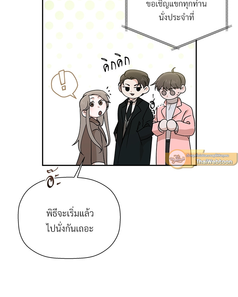 หน้า 75