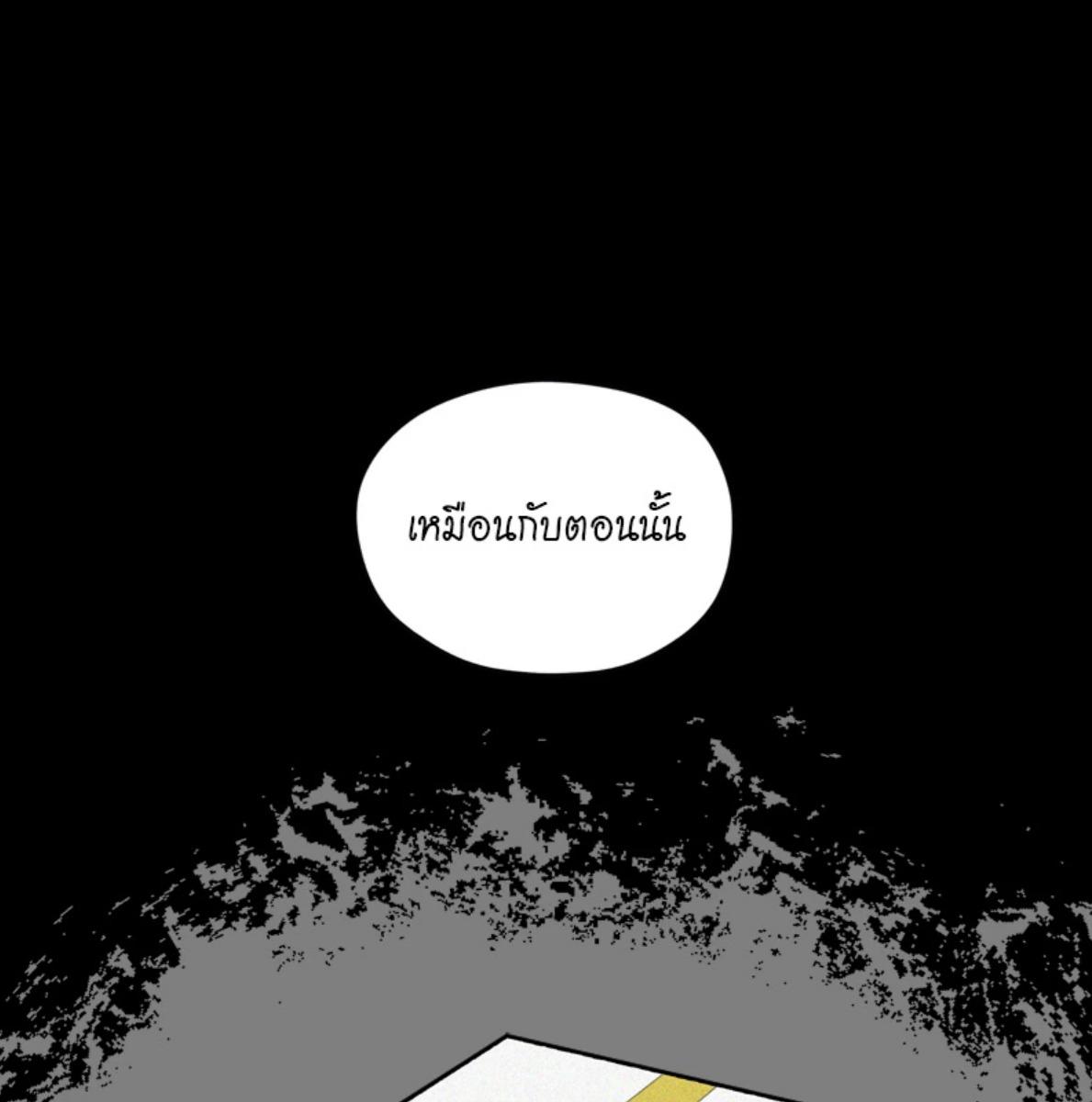 หน้า 91
