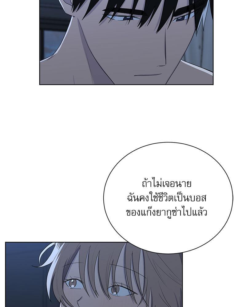 หน้า 69