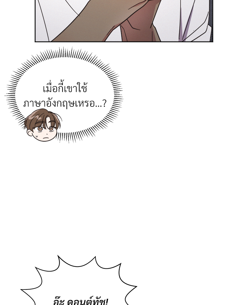 หน้า 122