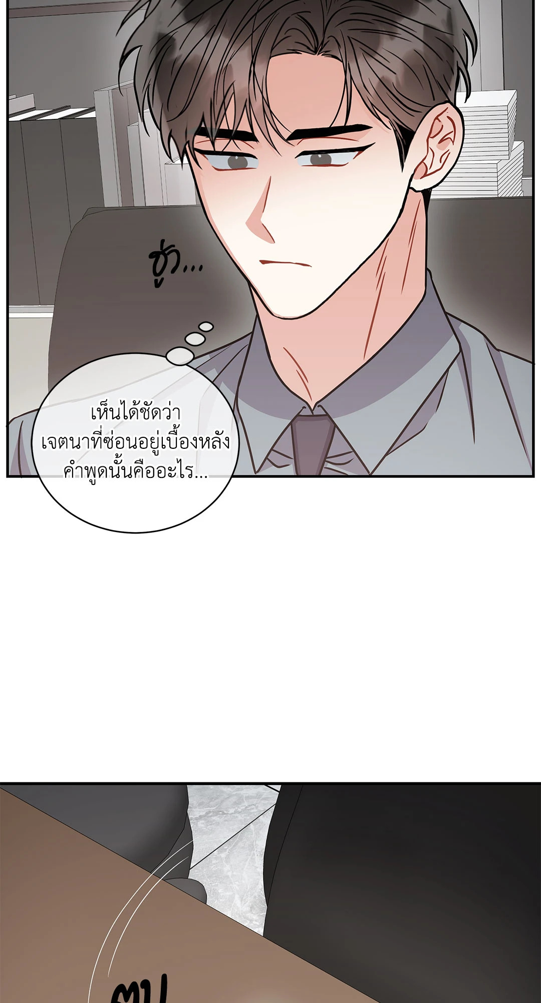 หน้า 74