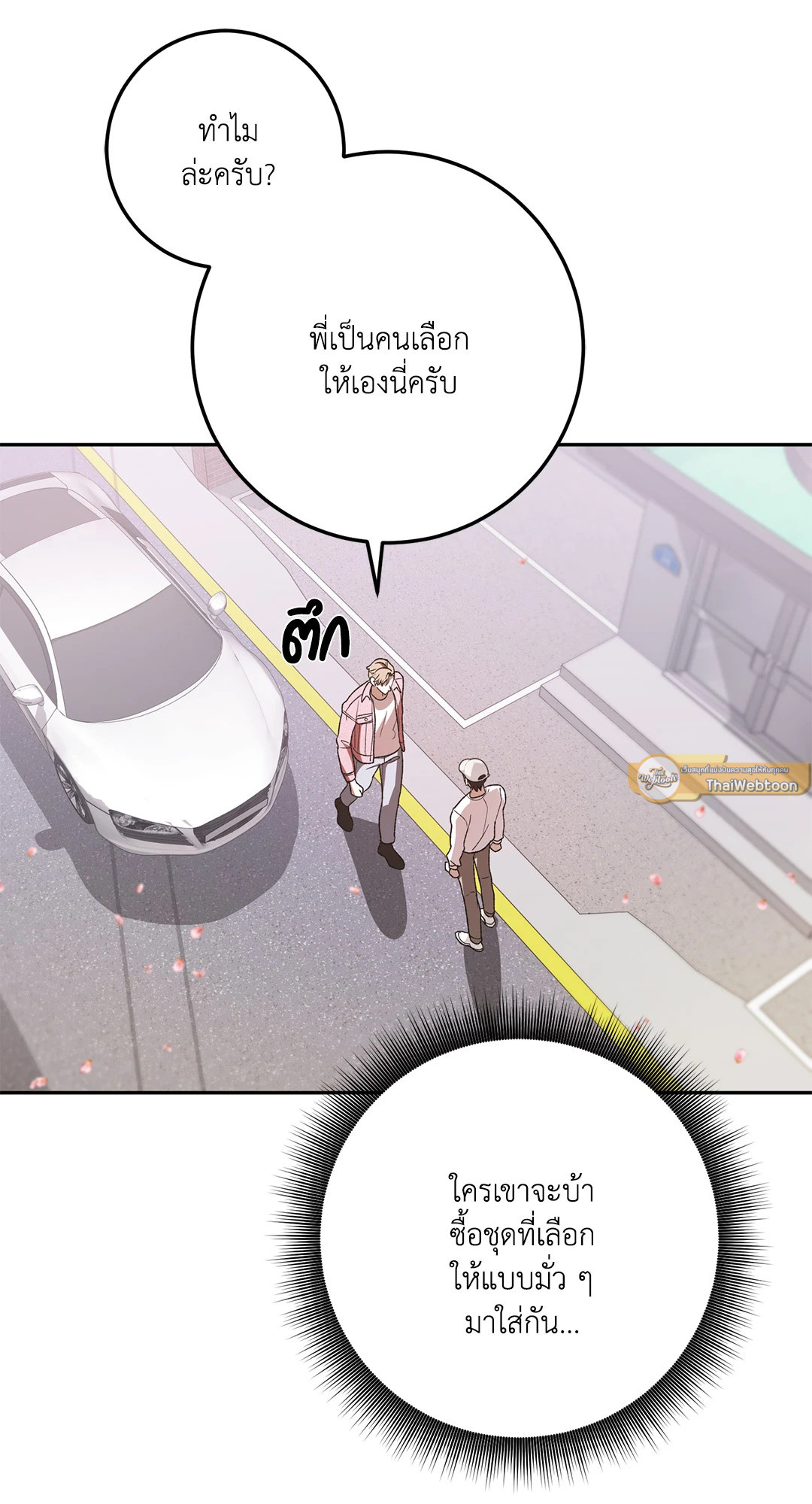 หน้า 61