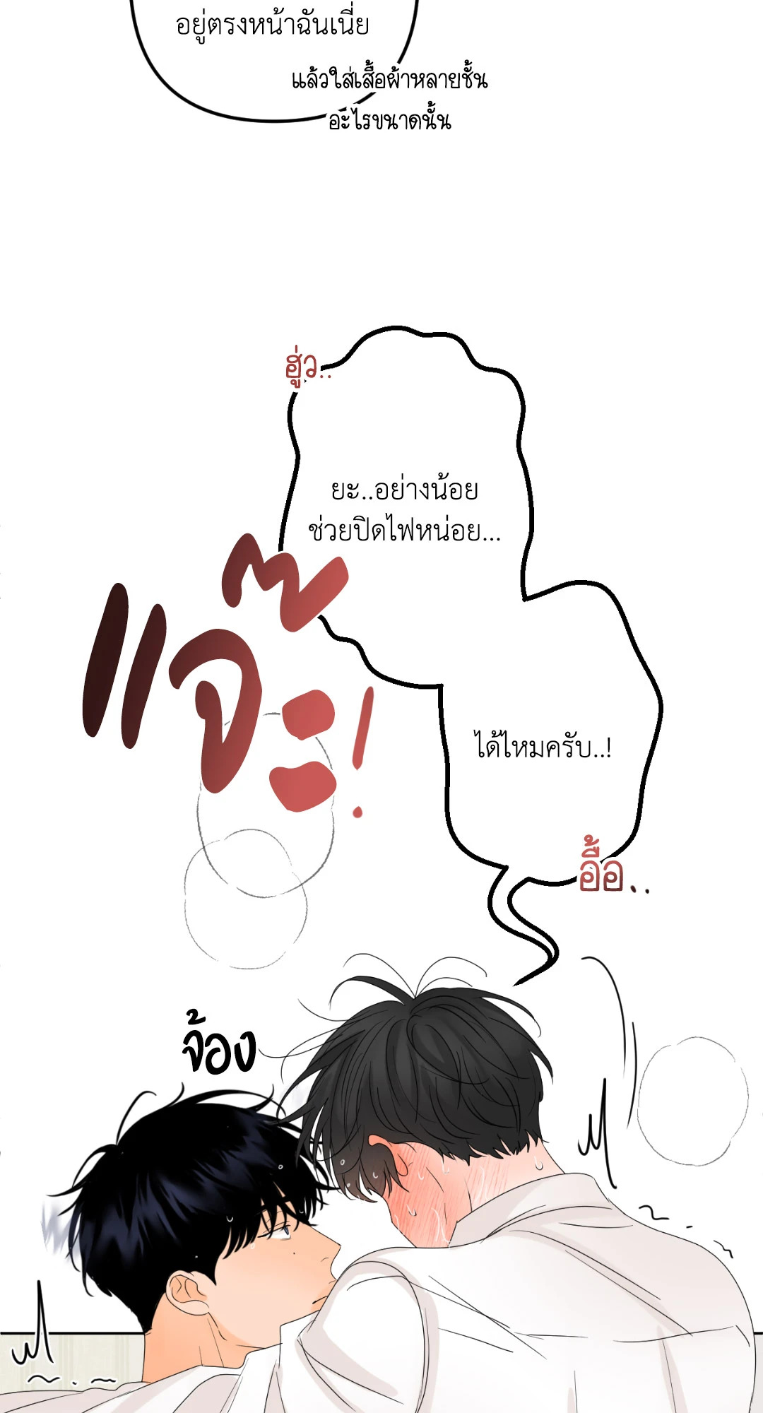 หน้า 97