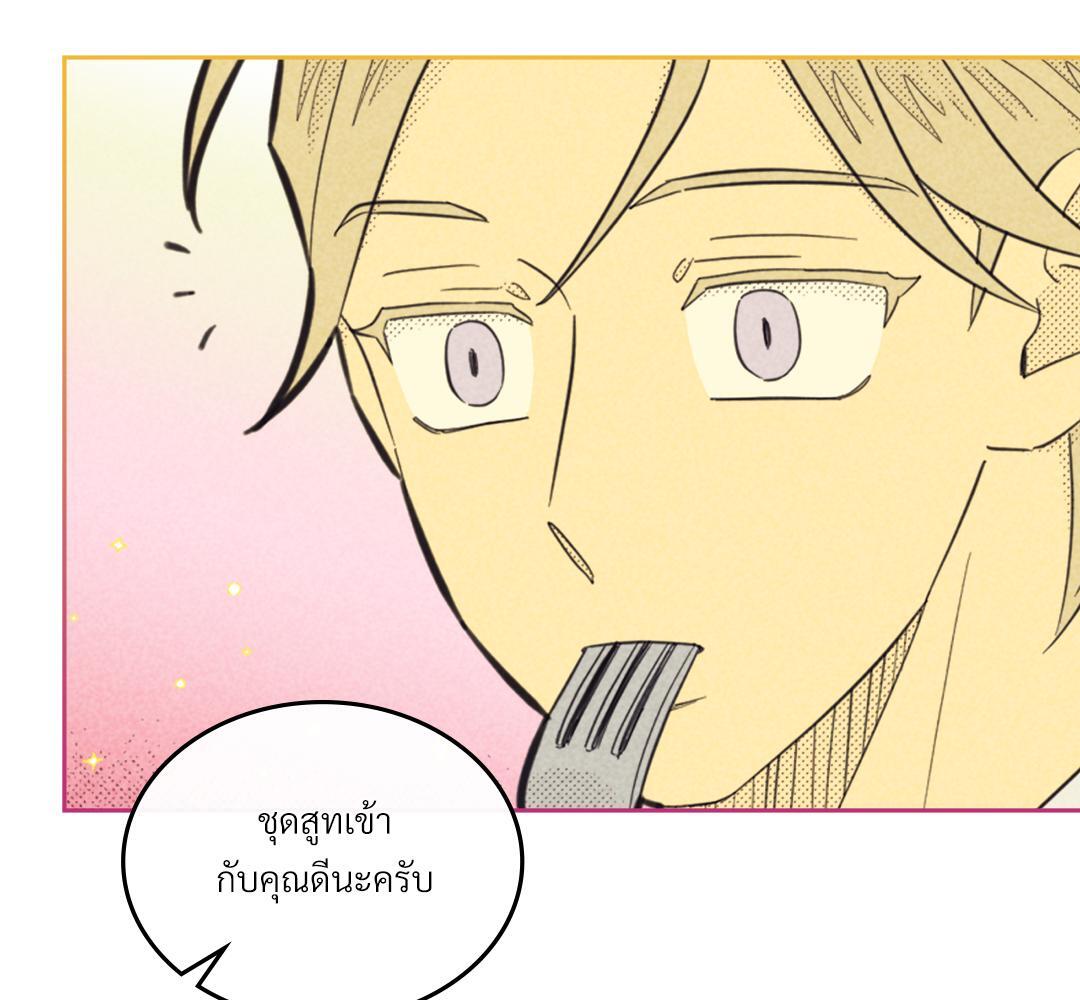 หน้า 99