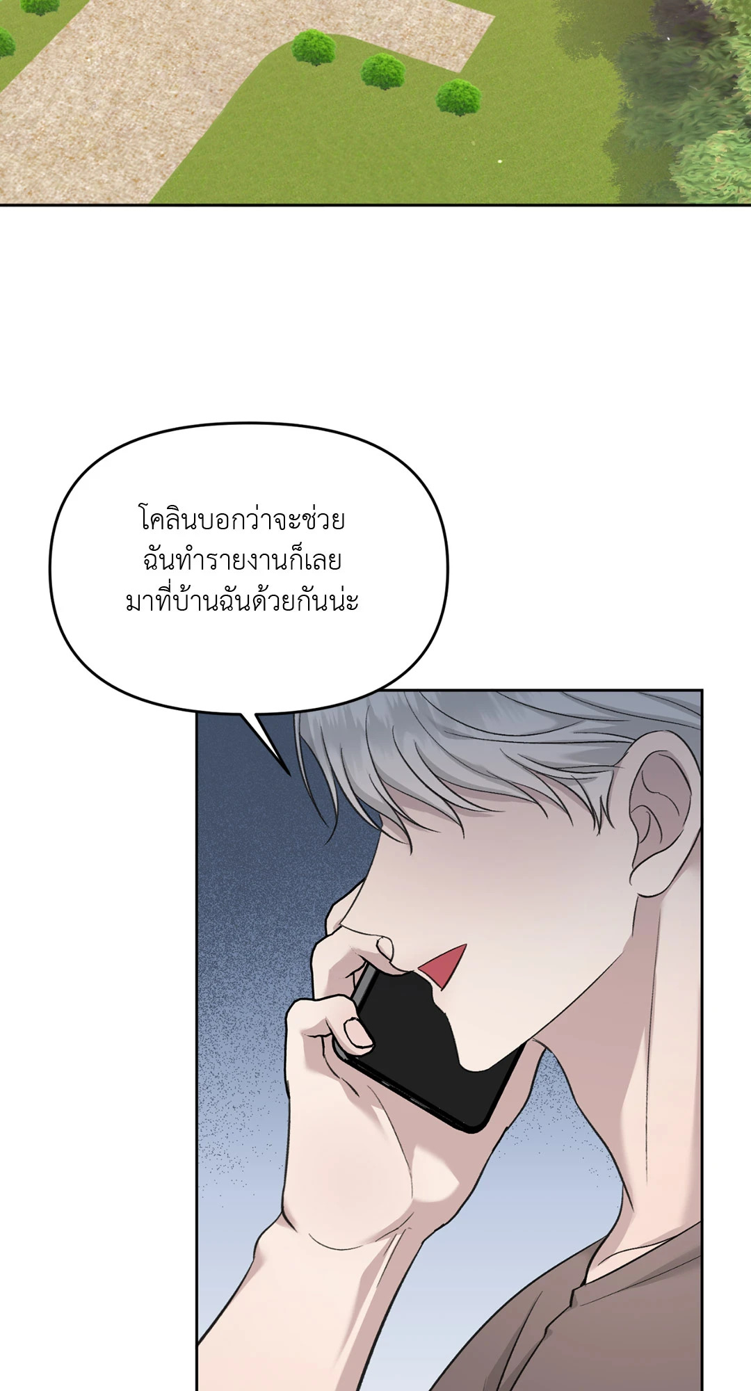 หน้า 48
