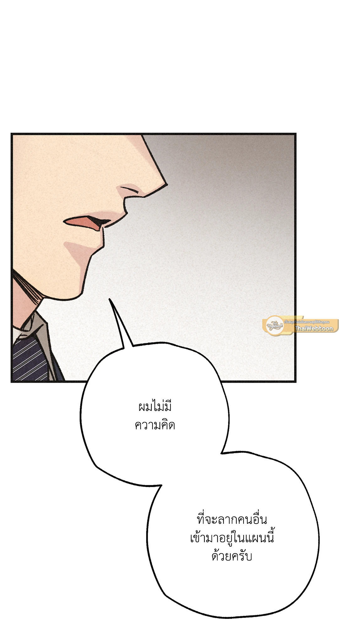 หน้า 93