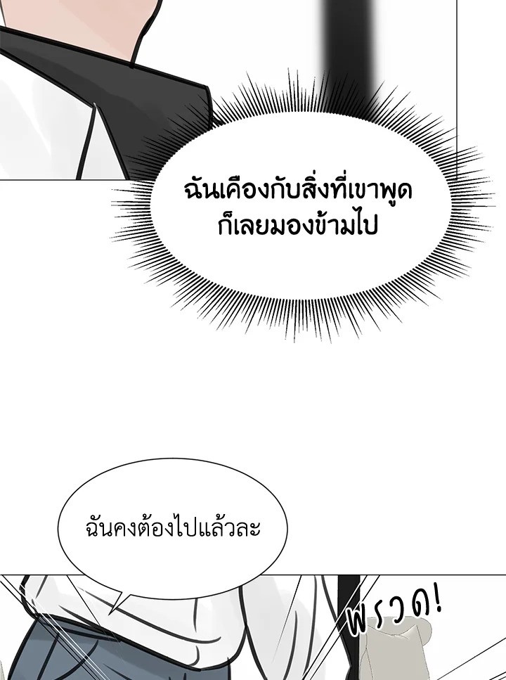 หน้า 67