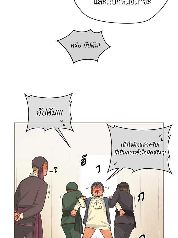 หน้า 76