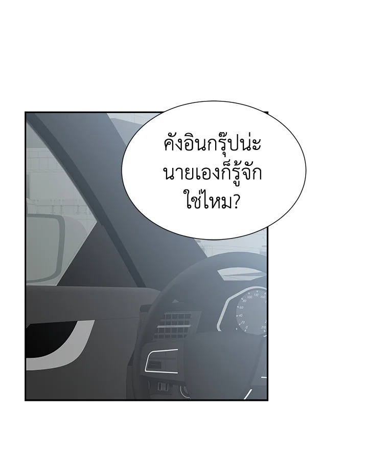 หน้า 94