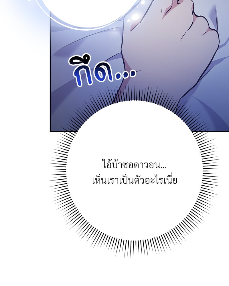 หน้า 139