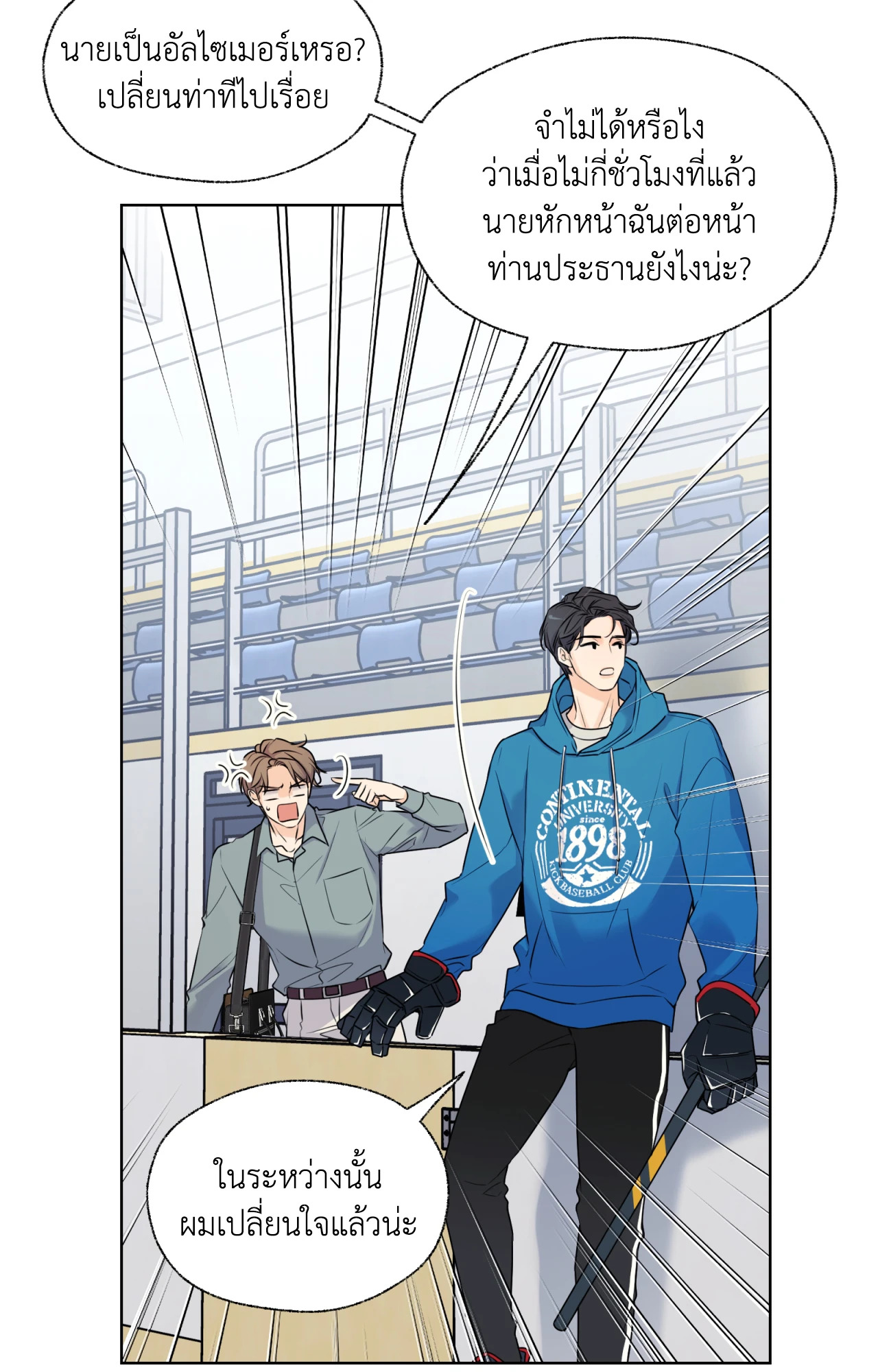 หน้า 38