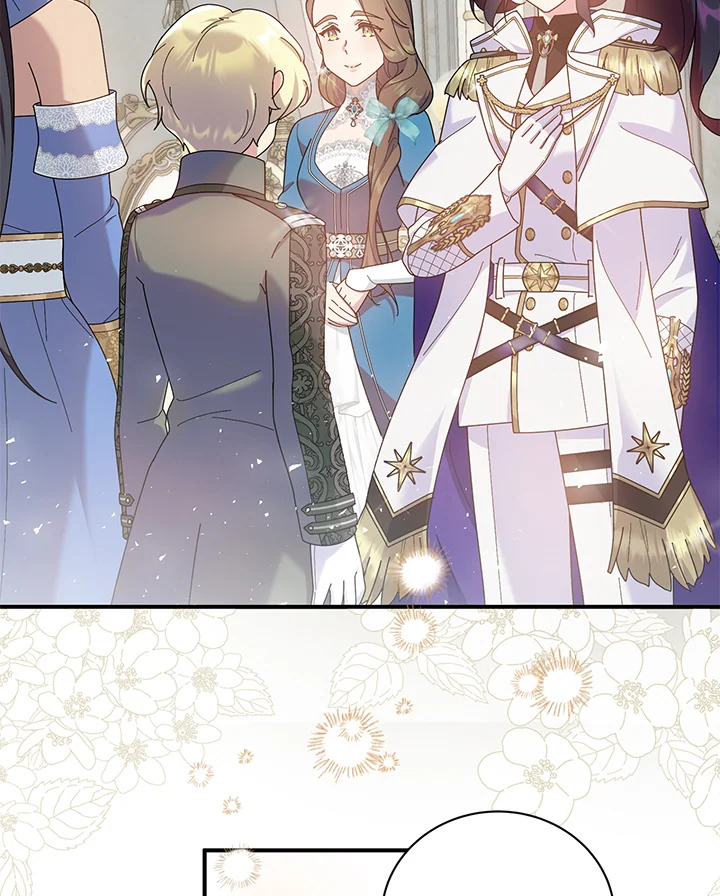 เด็กผู้ได้รับความรักจากพระผู้เป็นเจ้า-กราเทียแห่งแสงอุไร ตอนที่ 22 - รูปที่ 2