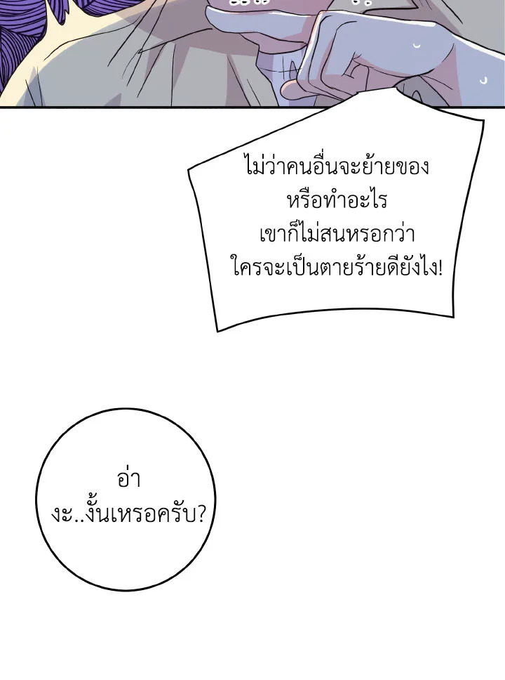 หน้า 87