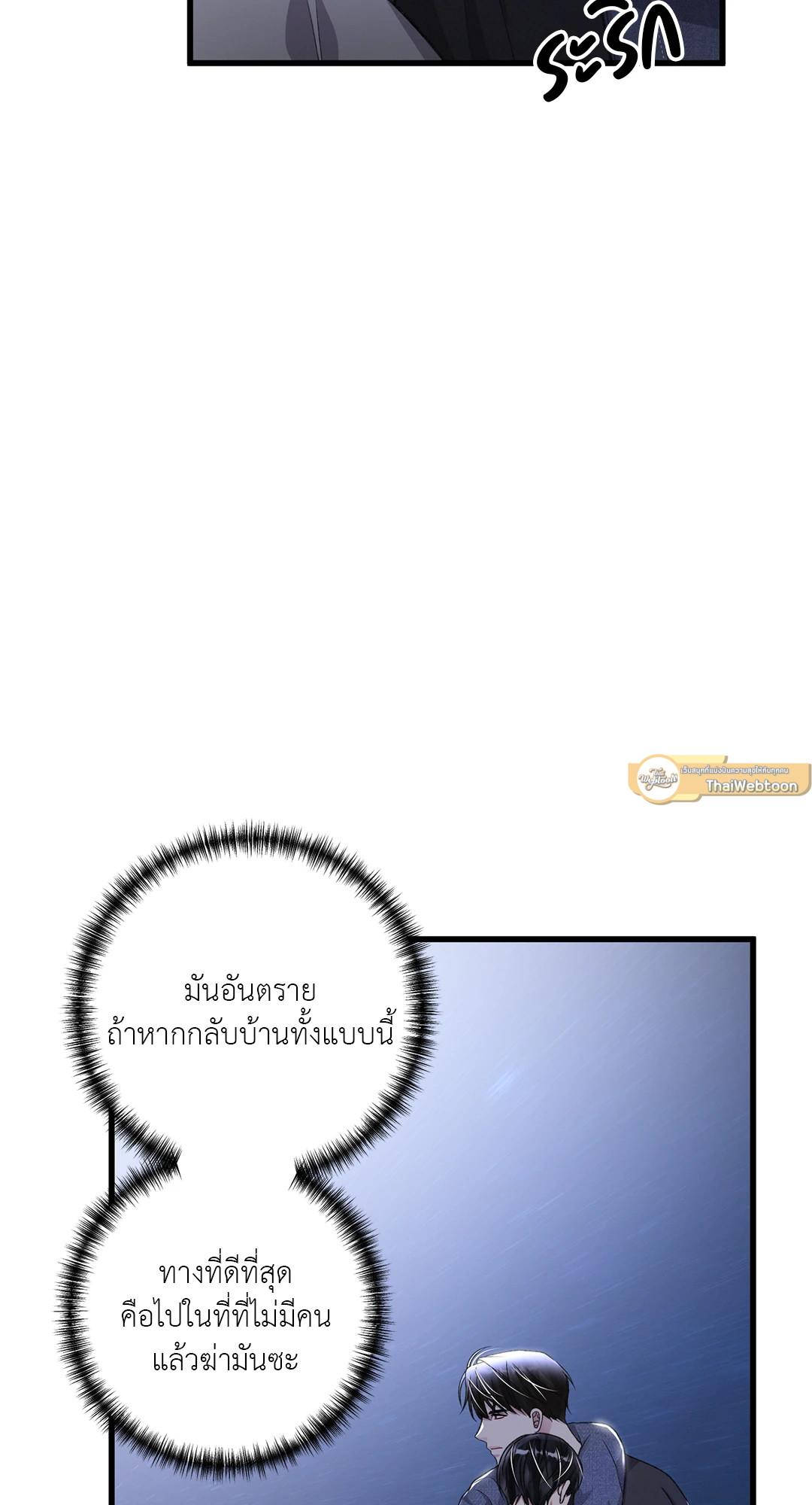 หน้า 73