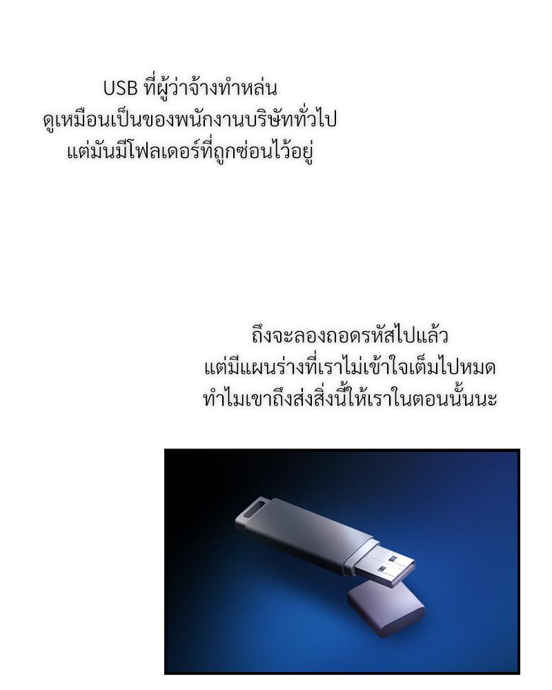 หน้า 71