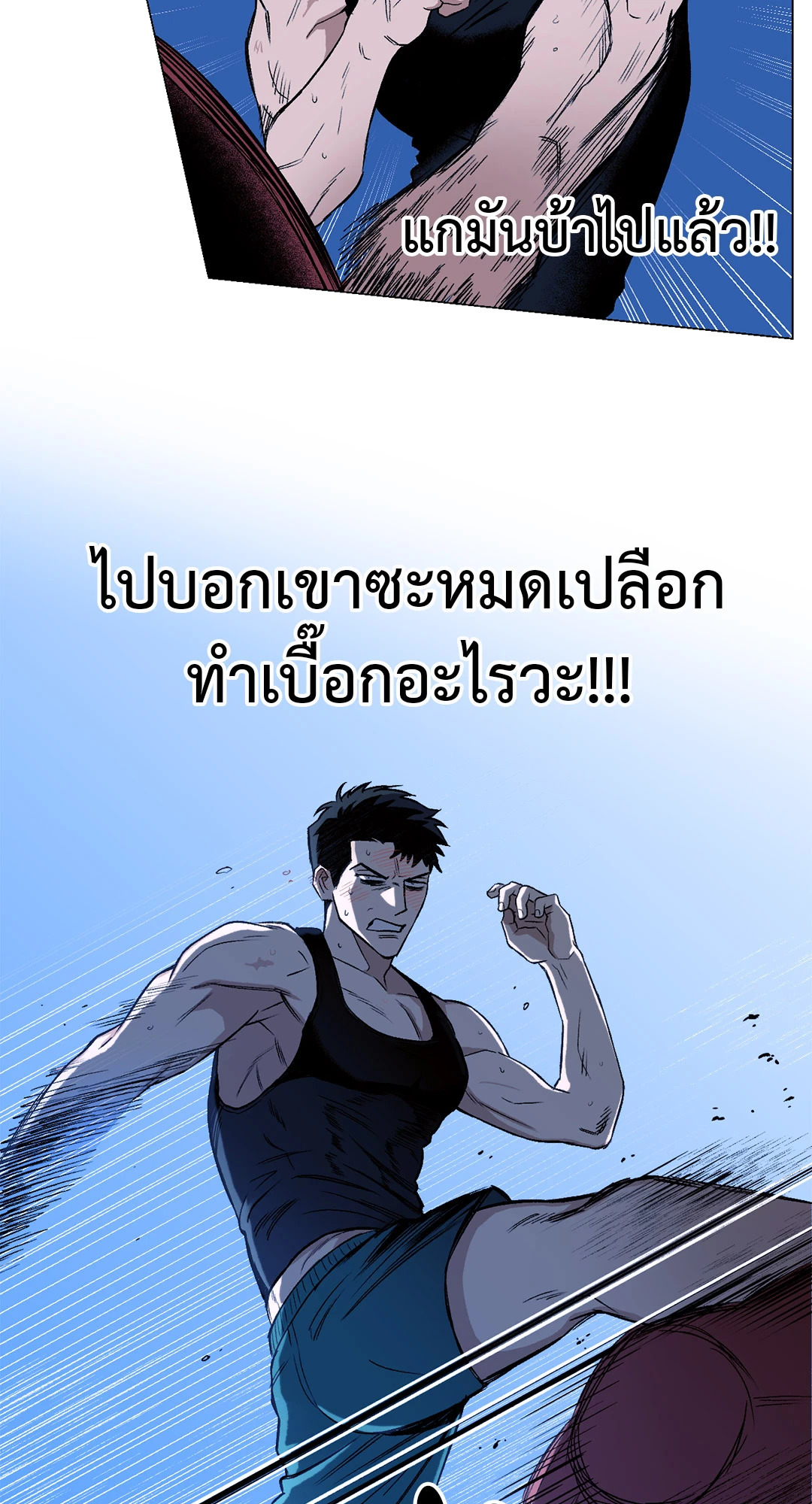 หน้า 39