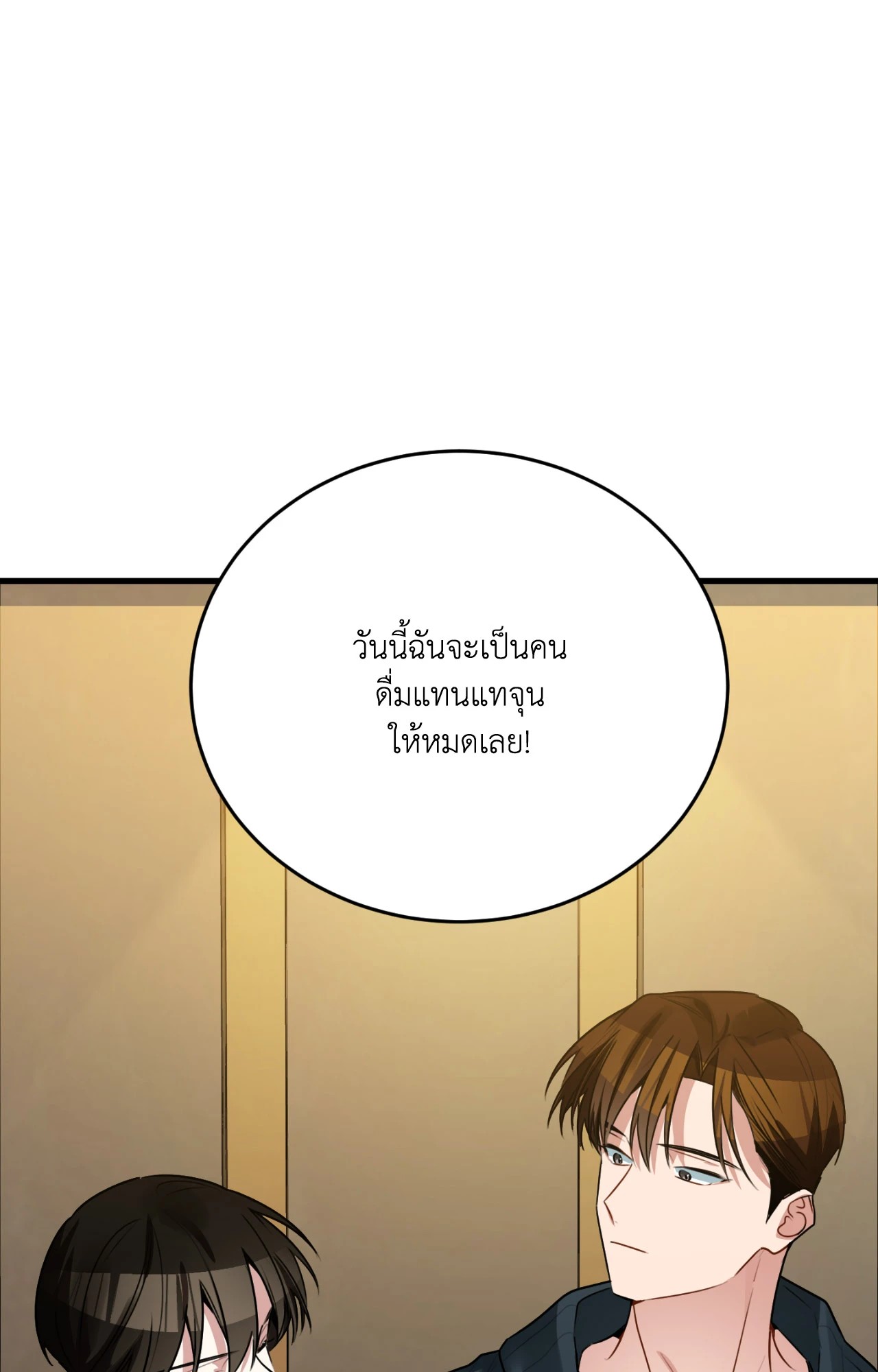 หน้า 124