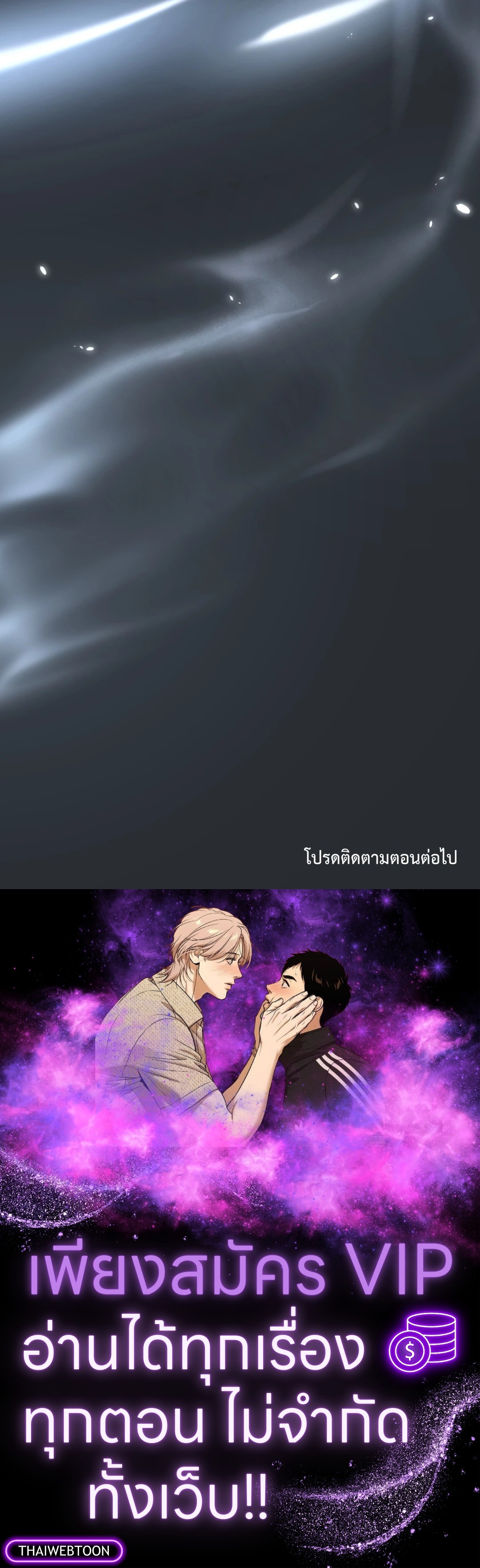 หน้า 101