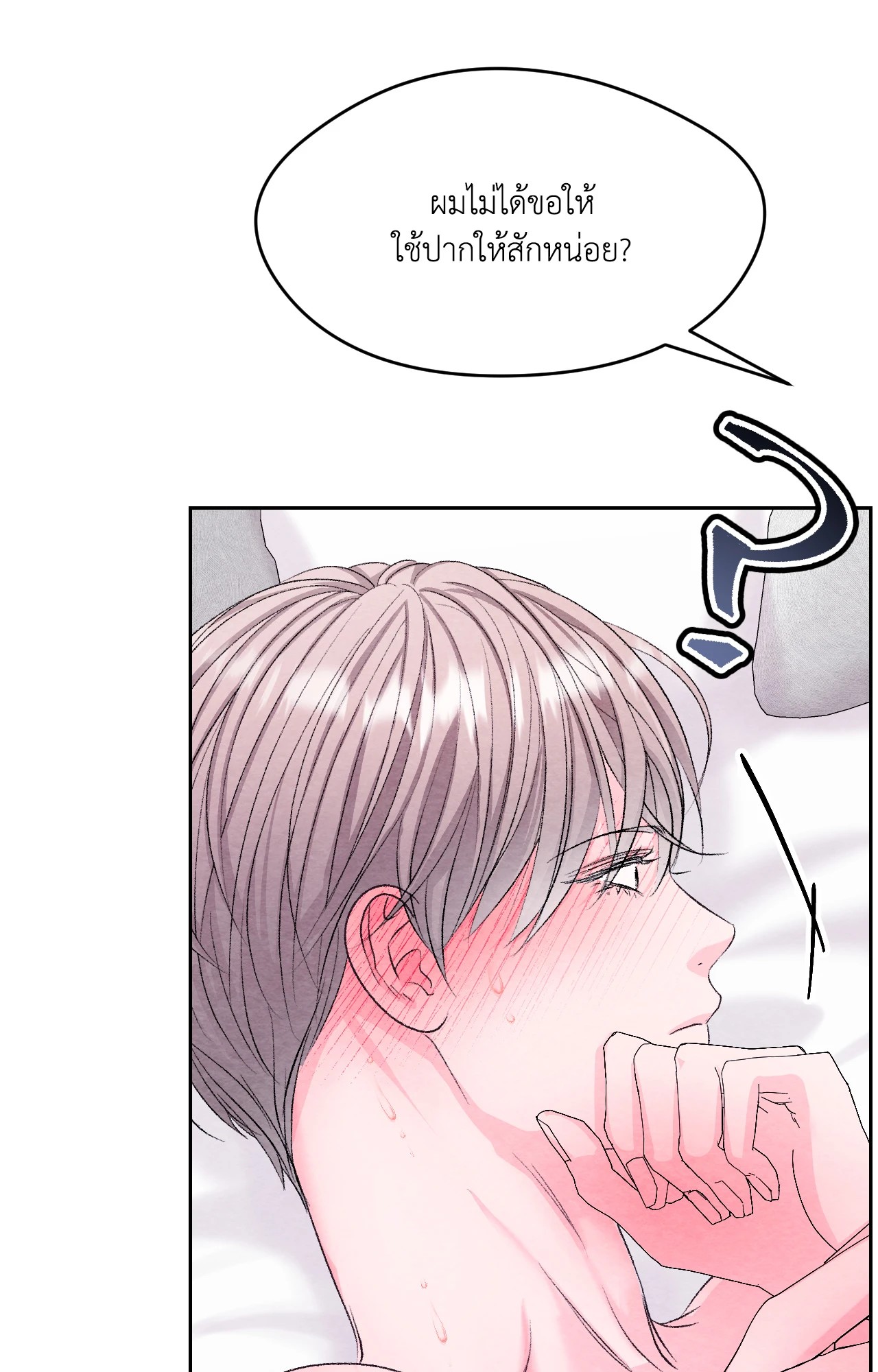 หน้า 59