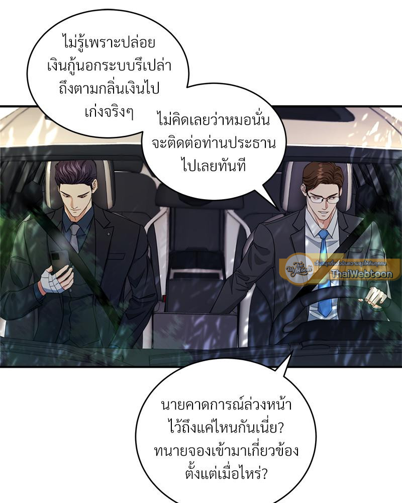 หน้า 90