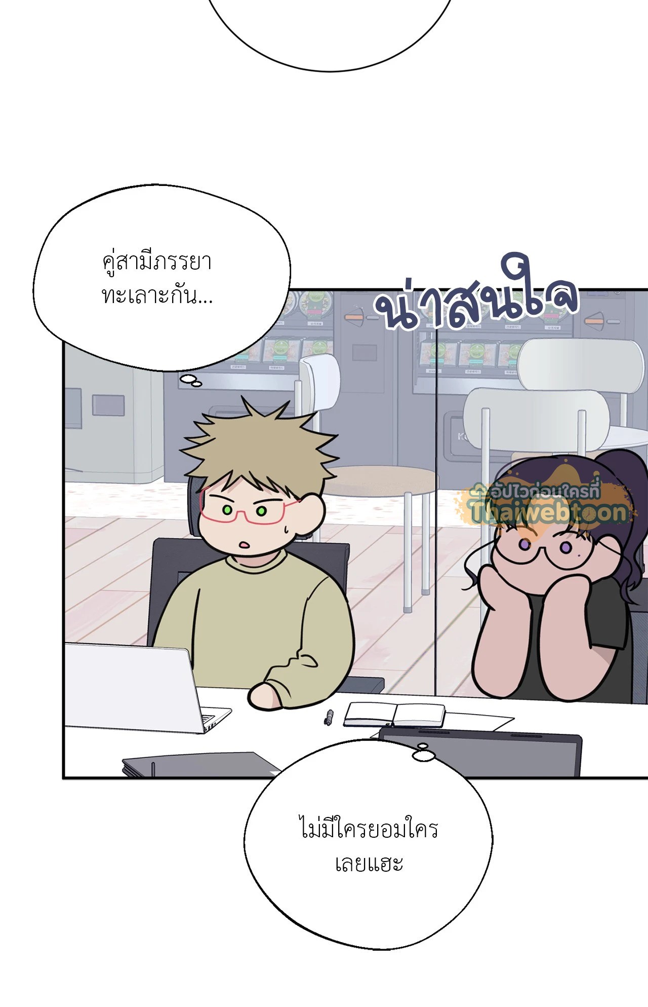 หน้า 56