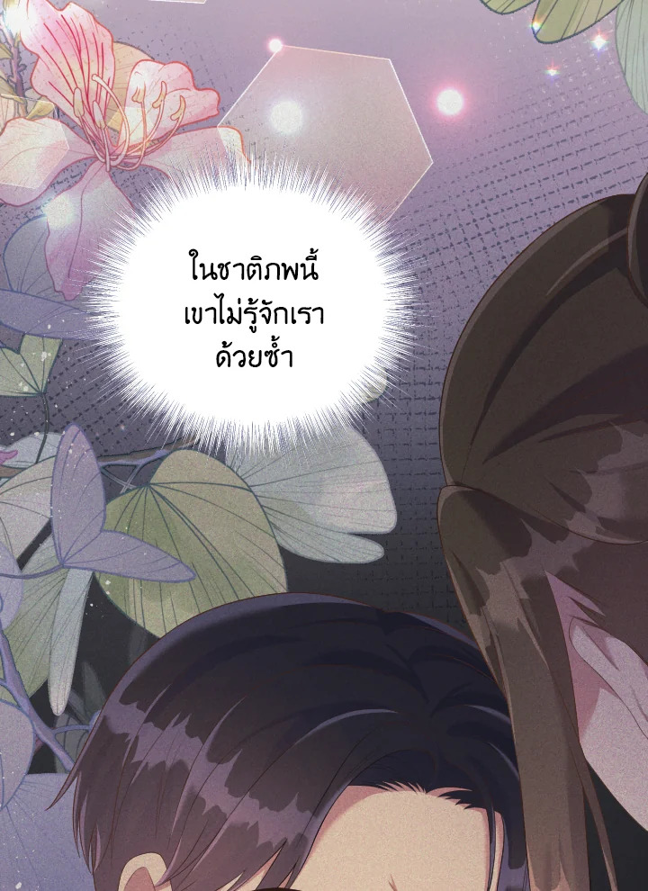 หน้า 106