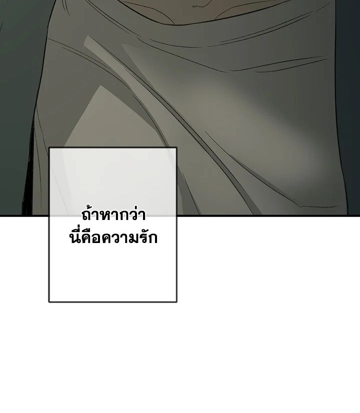 หน้า 86