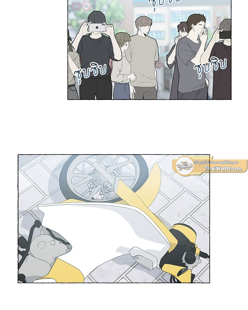 Vanilla Taste ตอนที่ 33 - รูปที่ 2