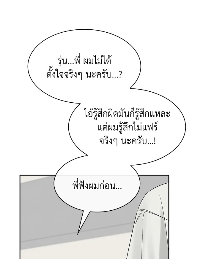 หน้า 83