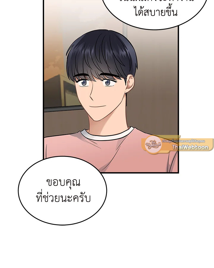 หน้า 68