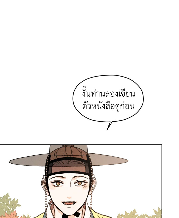 หน้า 105