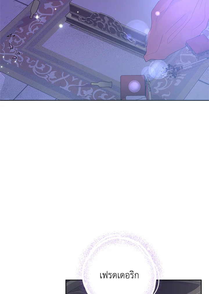 นางร้ายสายเชิด | Today the Villainess has Fun Again ตอนที่ 52 - รูปที่ 2