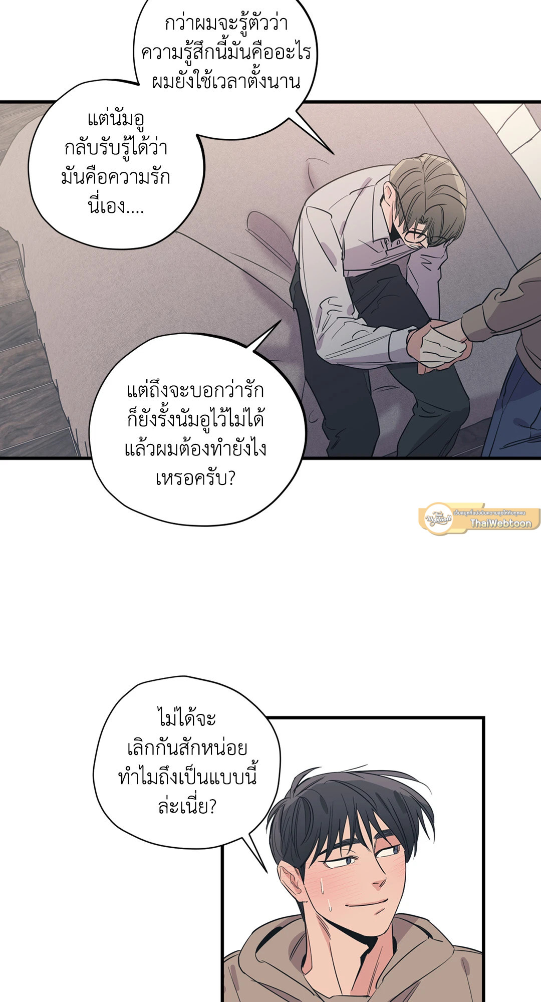 หน้า 37