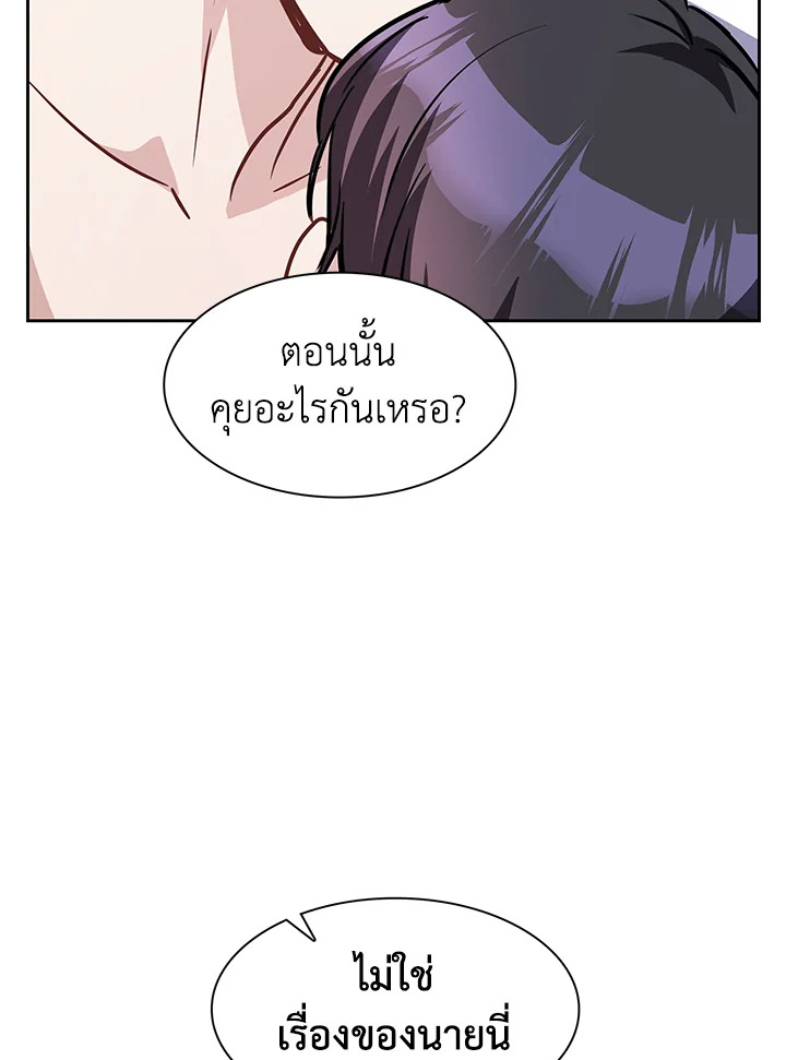 หน้า 78