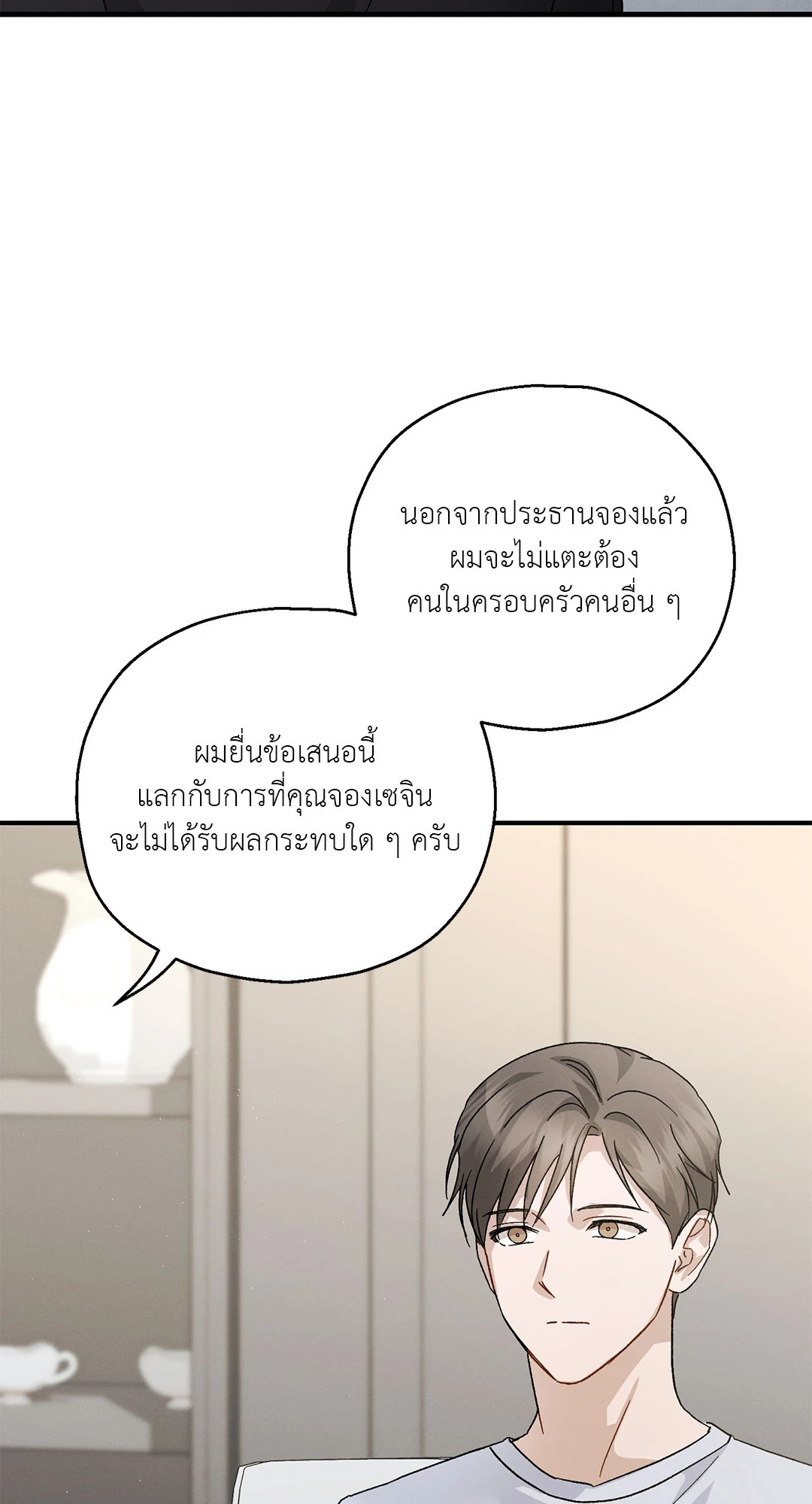 หน้า 71