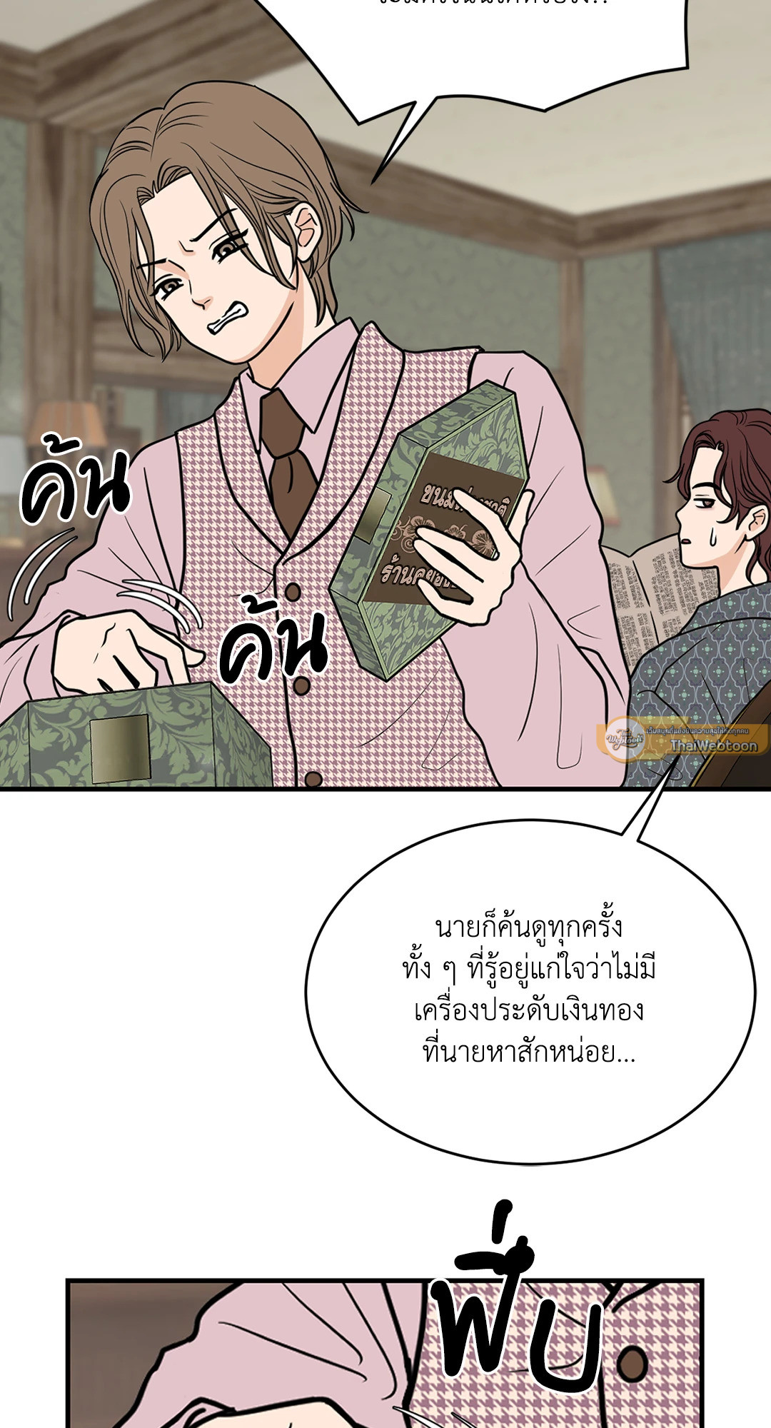 หน้า 58