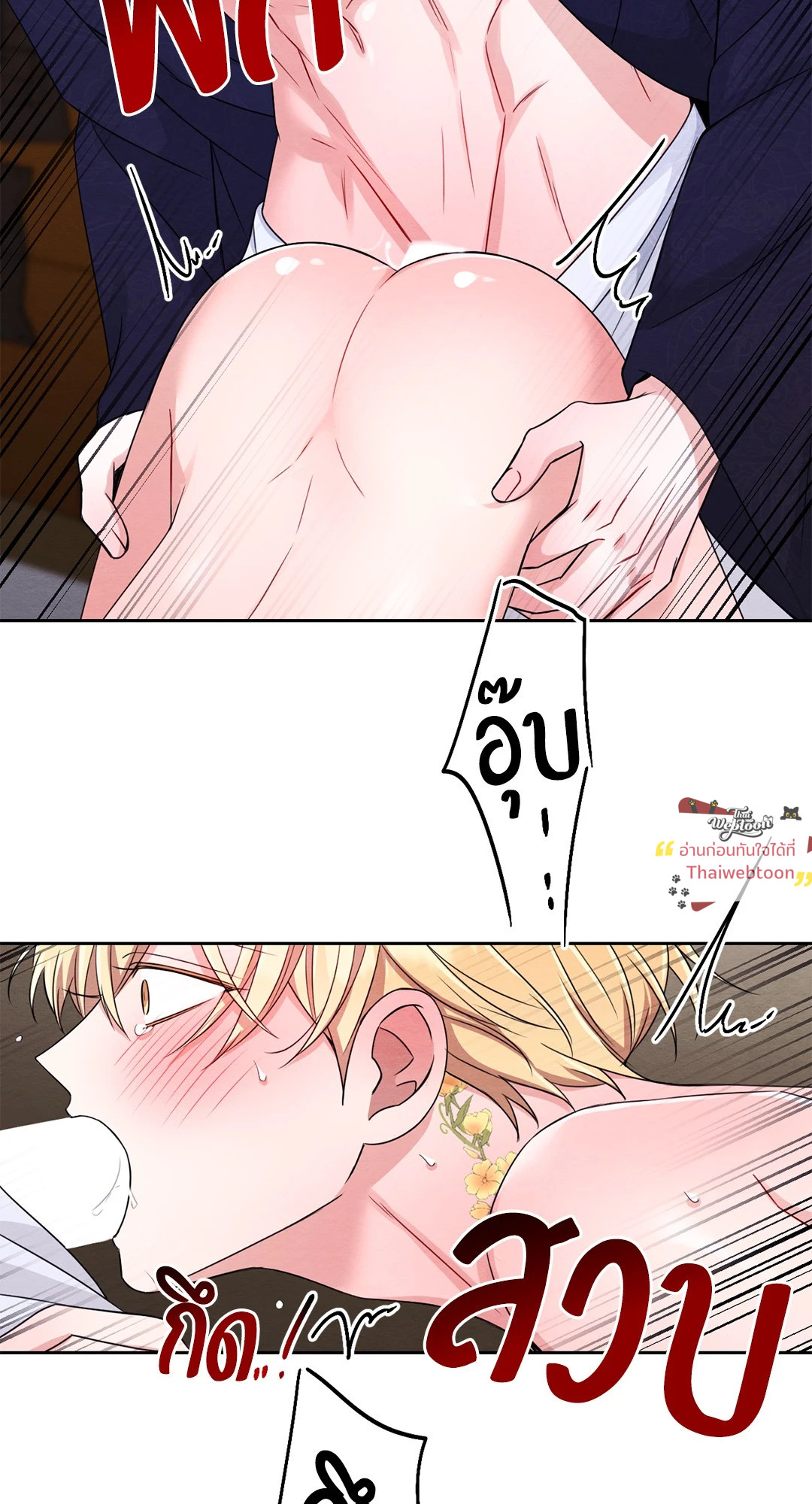 หน้า 50