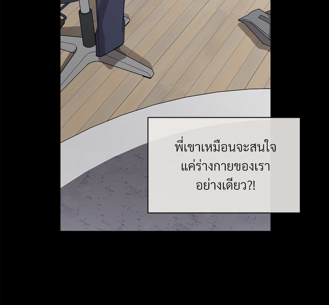 หน้า 101