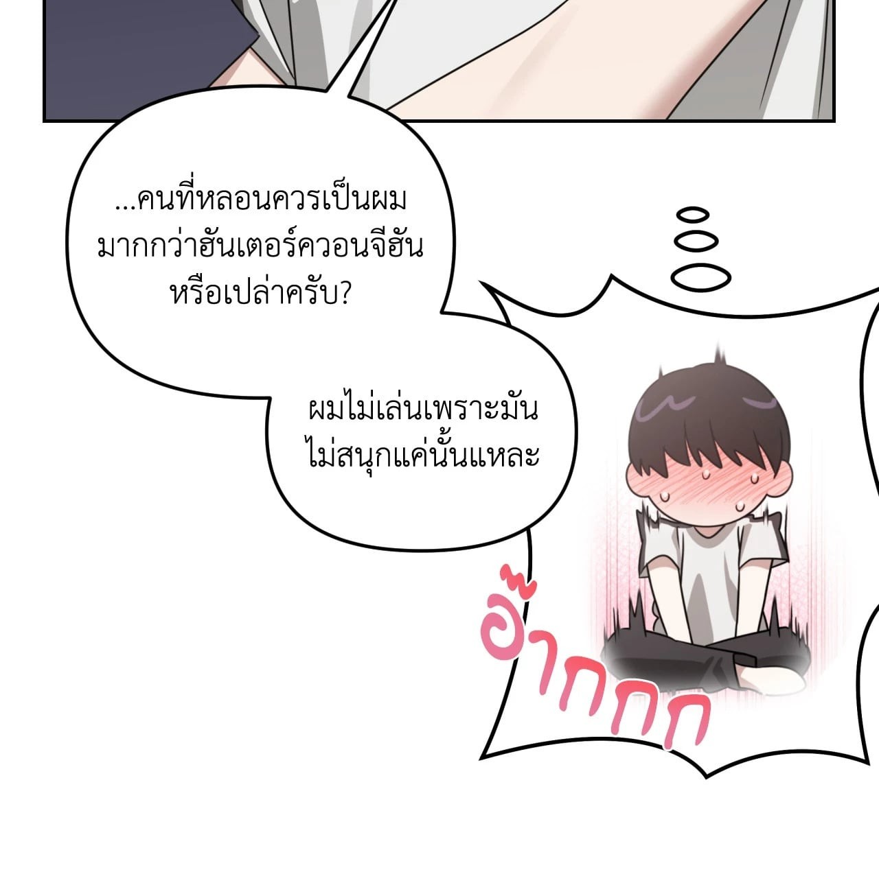 หน้า 52