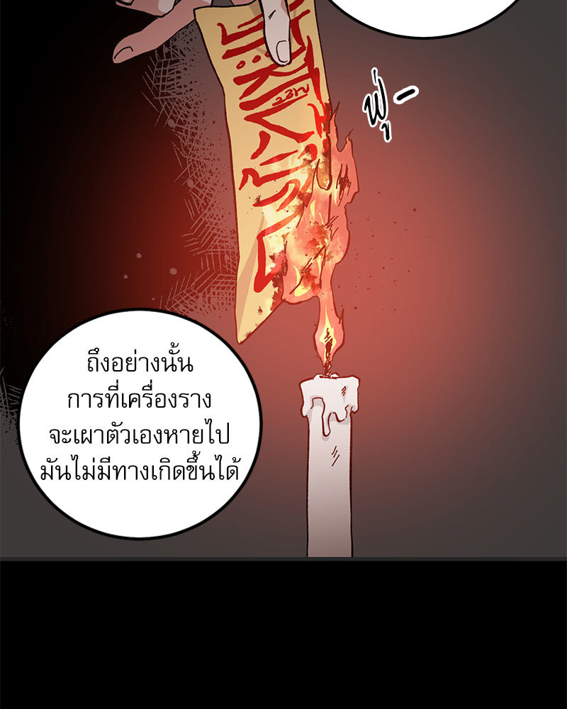 หน้า 88
