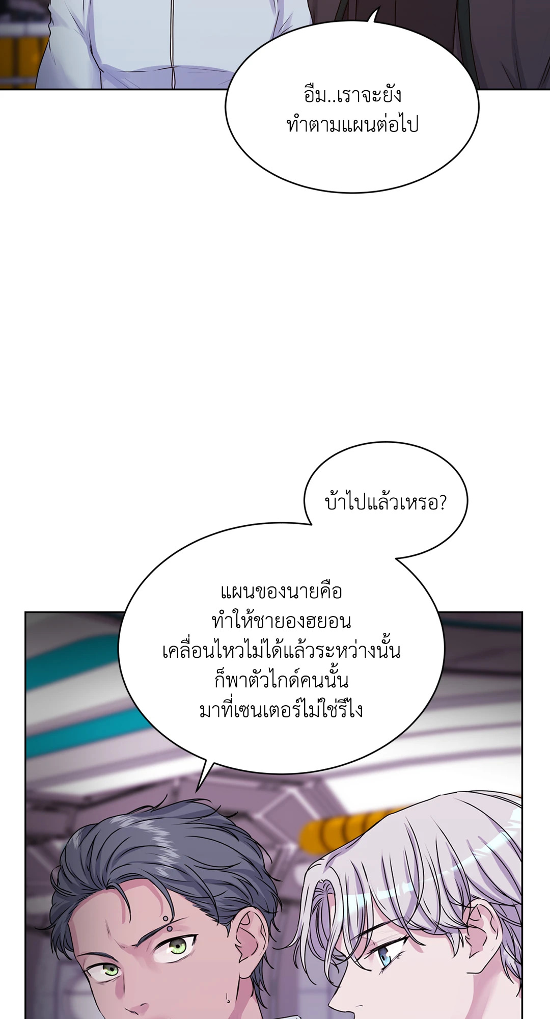 หน้า 67
