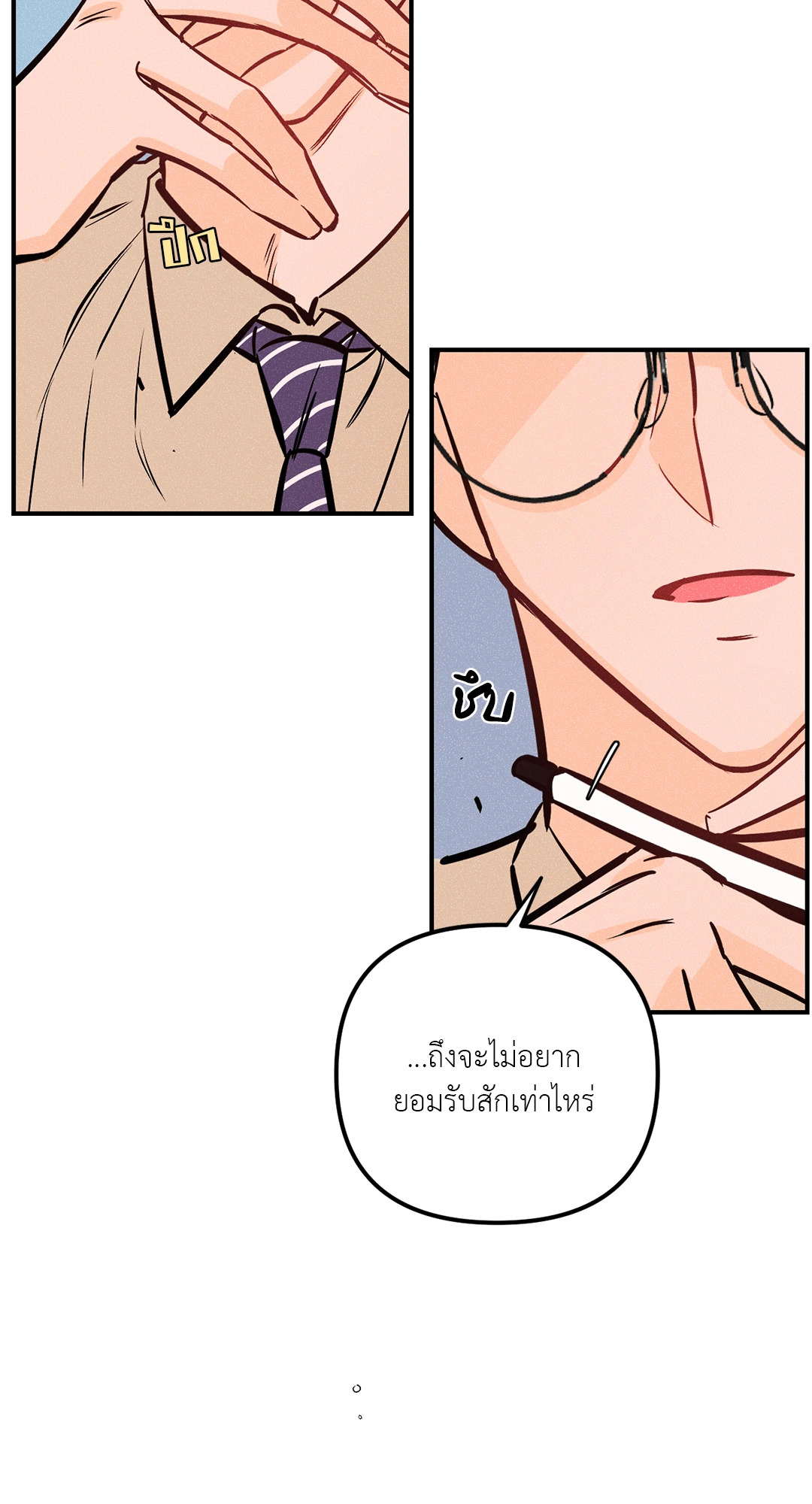 หน้า 56