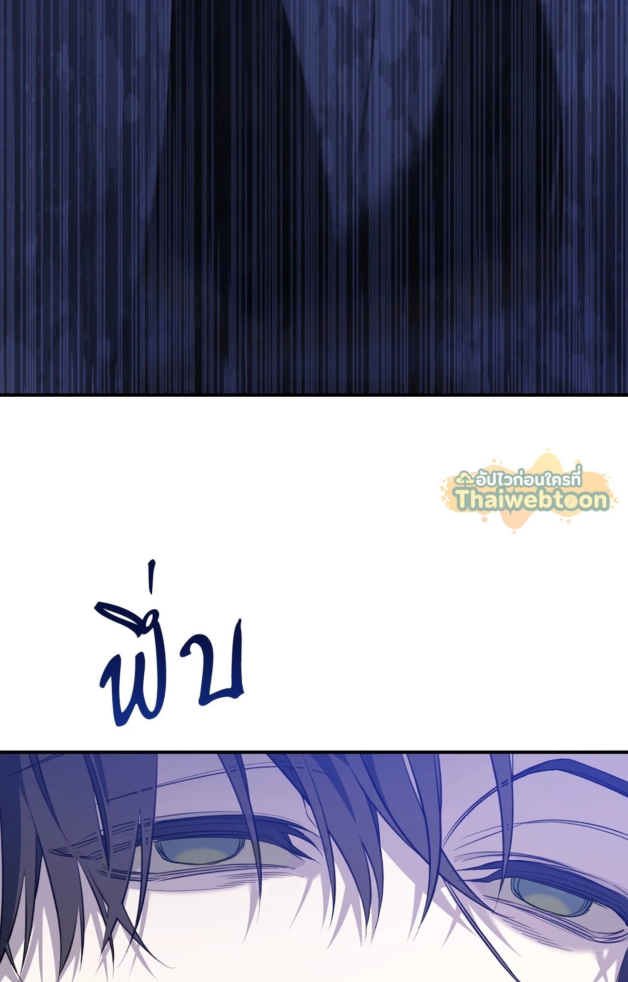 หน้า 83