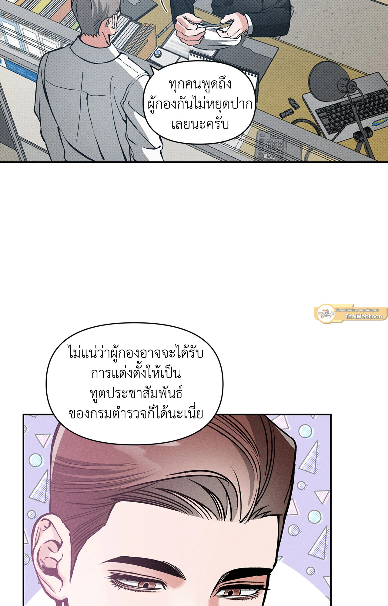 หน้า 32