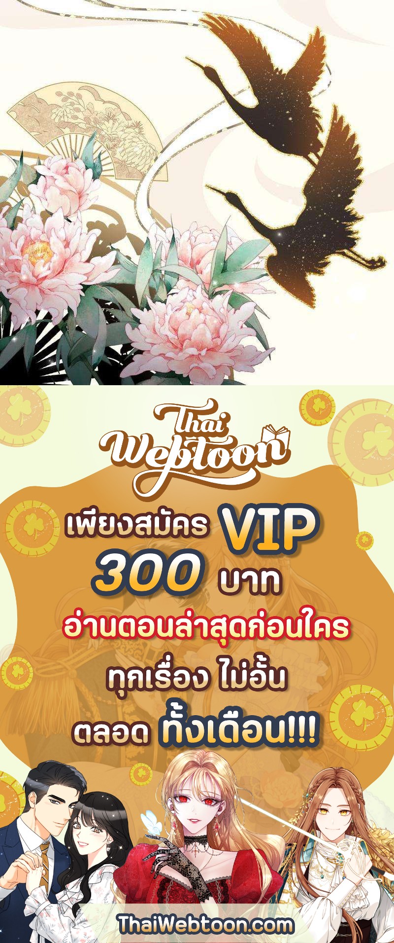 หน้า 64