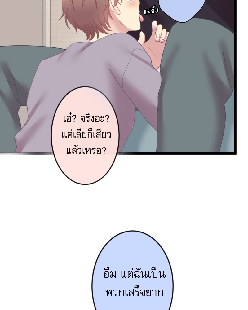 หน้า 64