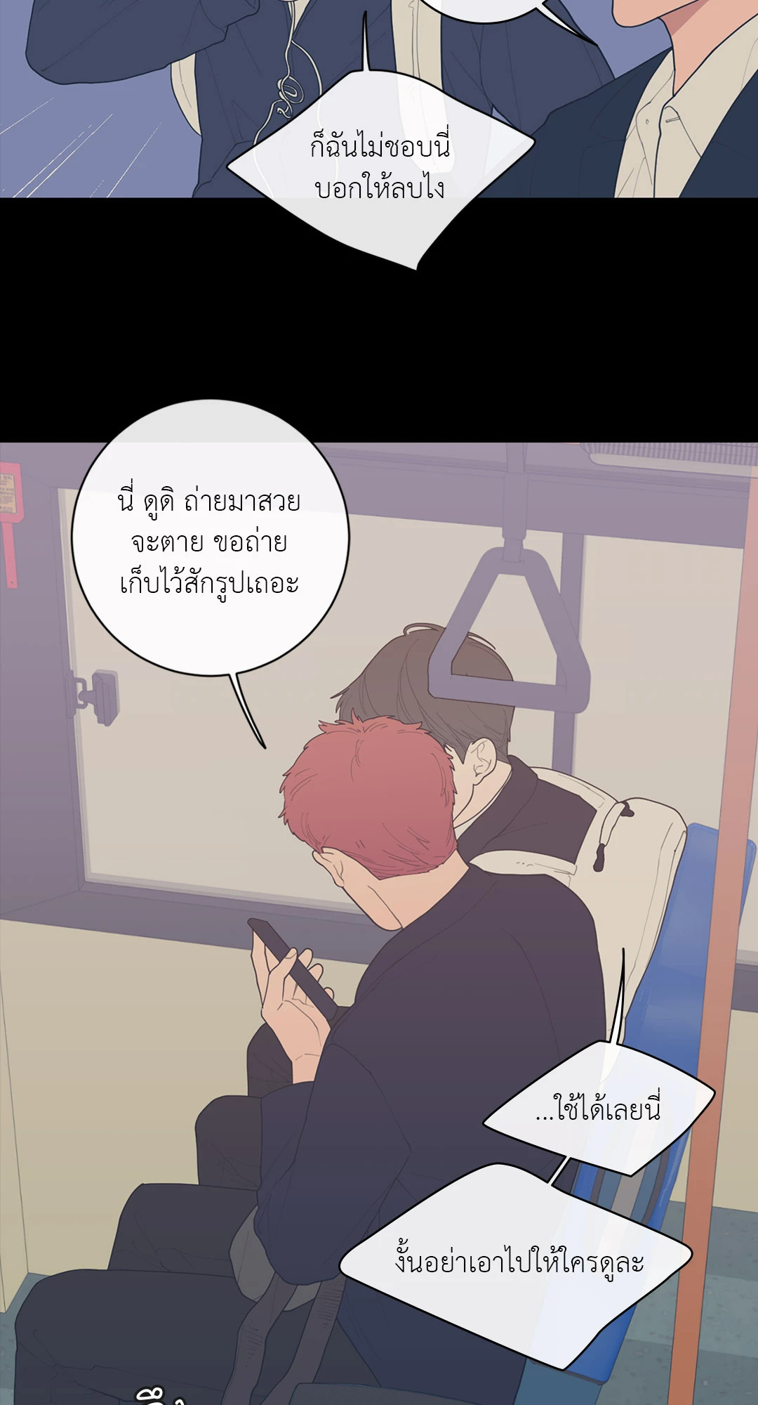 หน้า 58