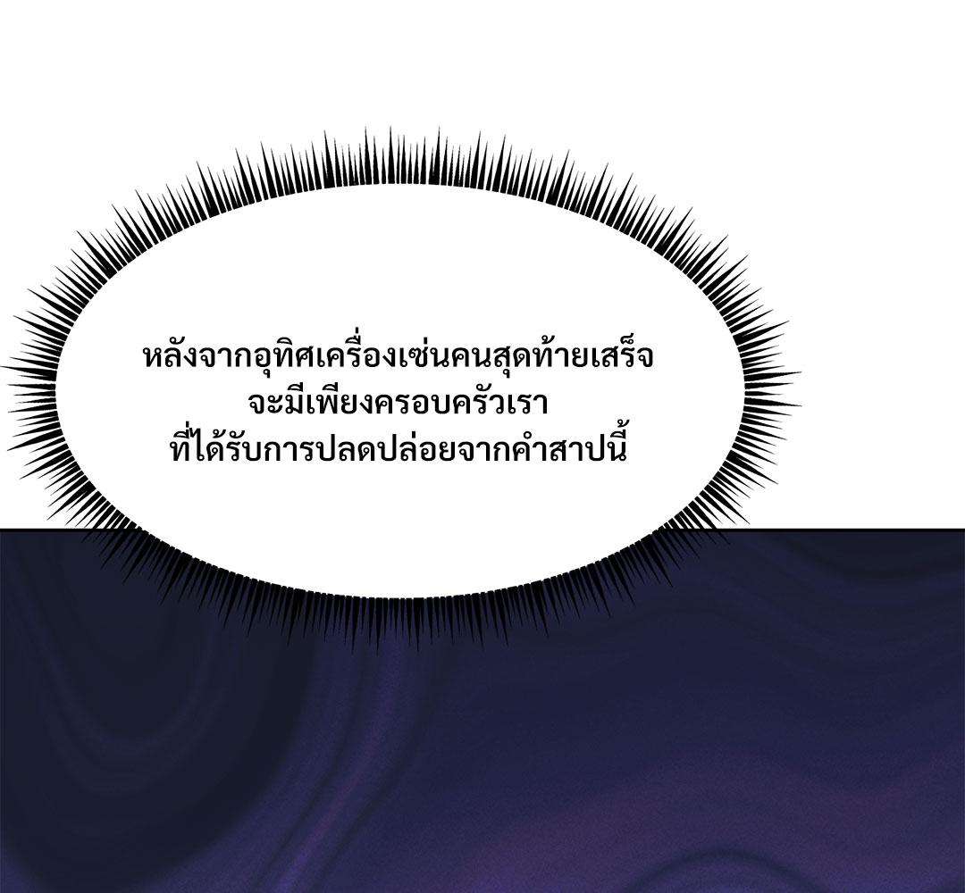 หน้า 136